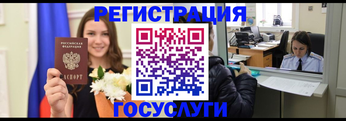 прописка в квартире в Дедовске